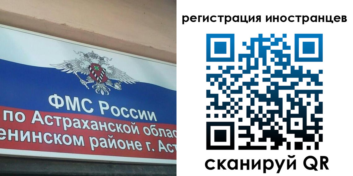 прописка штамп в Печорах