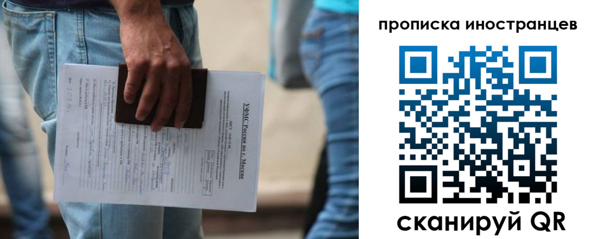 где прописаться в Печорах